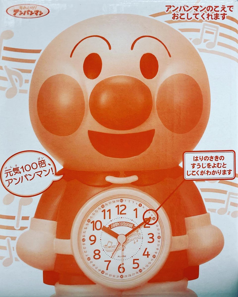 この時計、高機能すぎる 