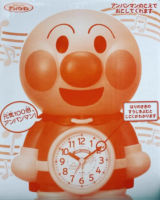 この時計、高機能すぎる 