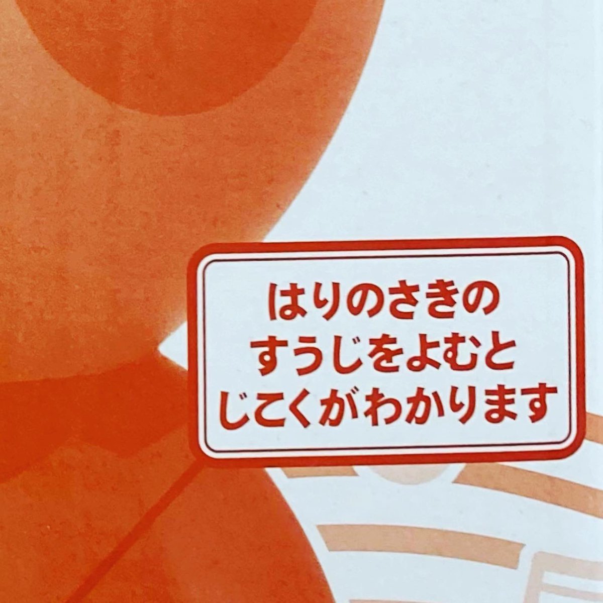 この時計、高機能すぎる 