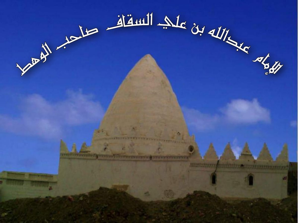 D_alsaggaf's tweet photo. ألا كل حين عندنا ليلة القدر  
فلا نرتجي وصلاً ولا نخشى من هجر 
وكل ليالينا شموس منيرة 
سلام هي حتى مطلع الفجر
#الامام_عبدالله_بن_علي_السقاف _صاحب الوهط https://t.co/5lqLRQr9Mj