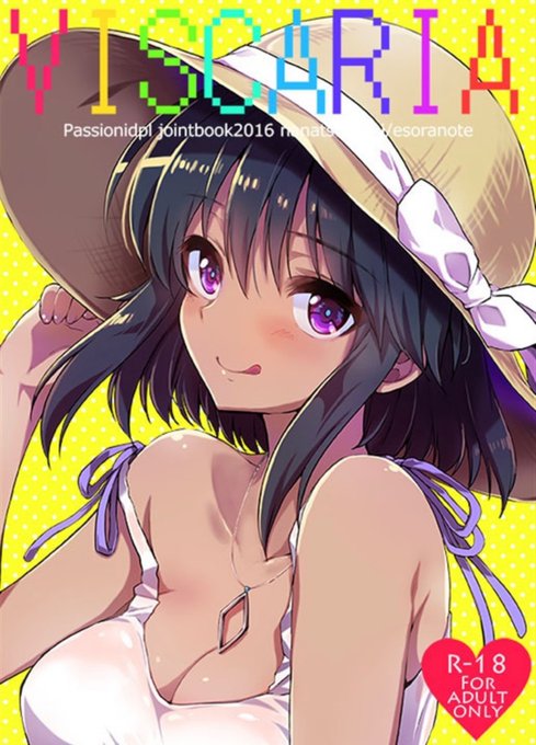 サンプルです(ナタ分) 