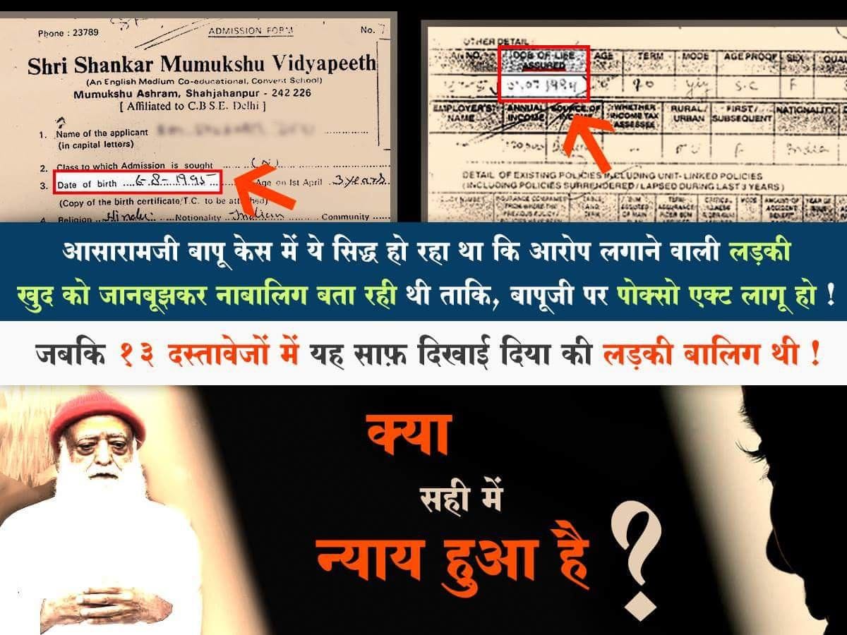 garavaji's tweet photo. Sant Shri Asharamji Bapu
POCSO Act
Major To Minor
#DocumentsExposeBluff https://t.co/RUeBn3vQha