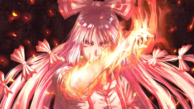 死を知らない私は闇を超越する #藤原妹紅 #東方 #炎  