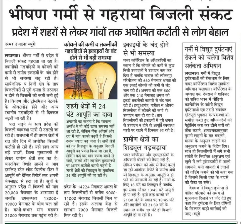 AIPEF INDIA tweet media