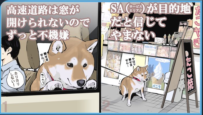石原 雄 K5dbzrmjne77i5r Twitter