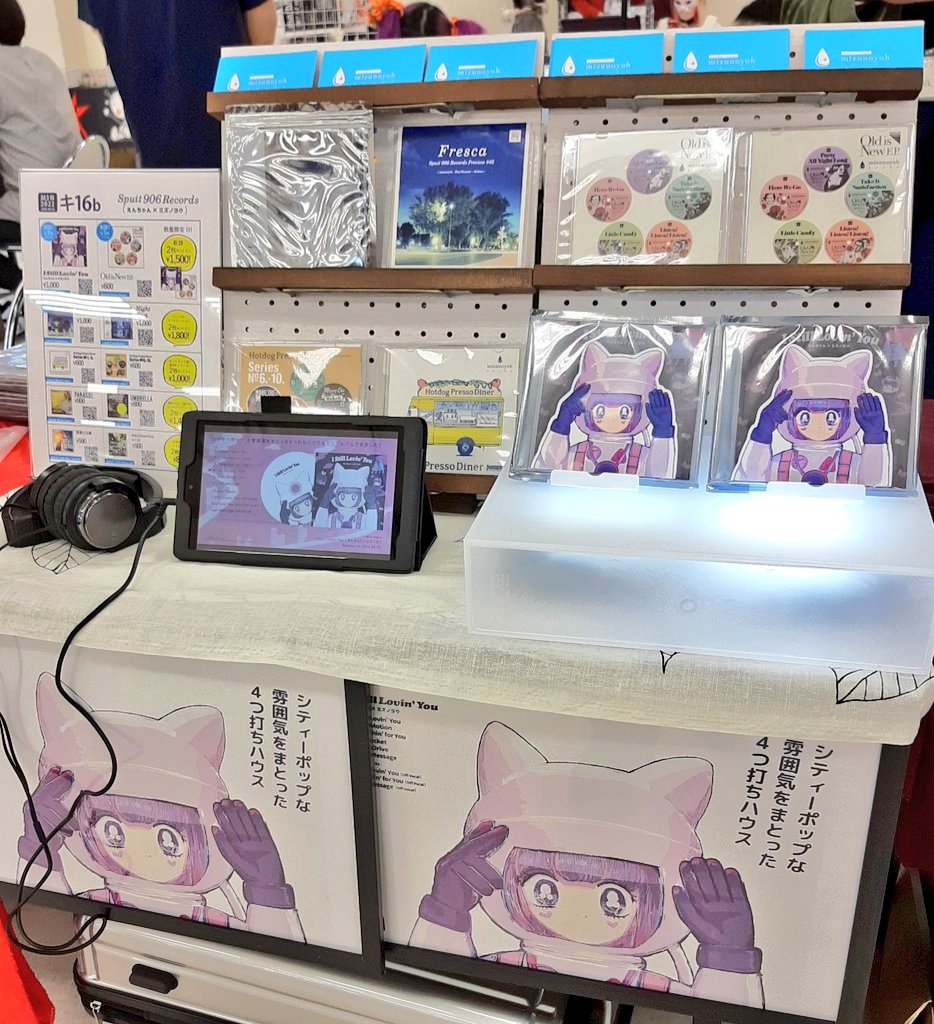 mizunoyoh's tweet photo. ブースはこんな感じです！
あとお品書き！！

ブース:Spuit 906 Records
M3会場:キ-16b (二展2F)
ネット:橙-102(Booth↓)
https://t.co/rsF9OEQKoC

#M3春 #M3春2022 https://t.co/MTs300ZkxE