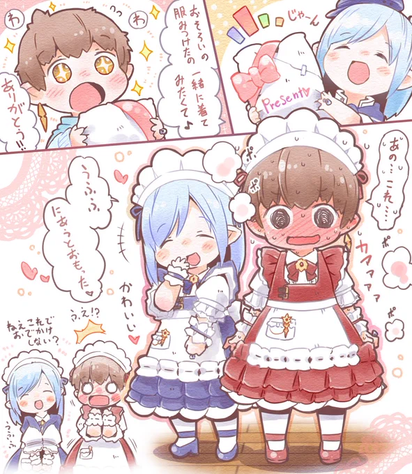 skeb納品しまんた～ららへる! 
