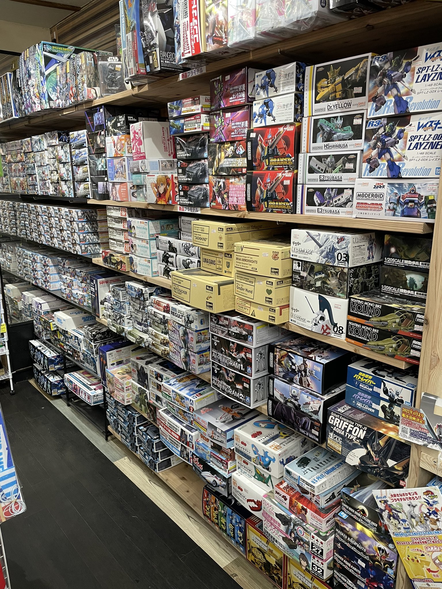 天王寺 おもちゃ店 TOMIX225系5100番台 基本セットHF430編成仕様