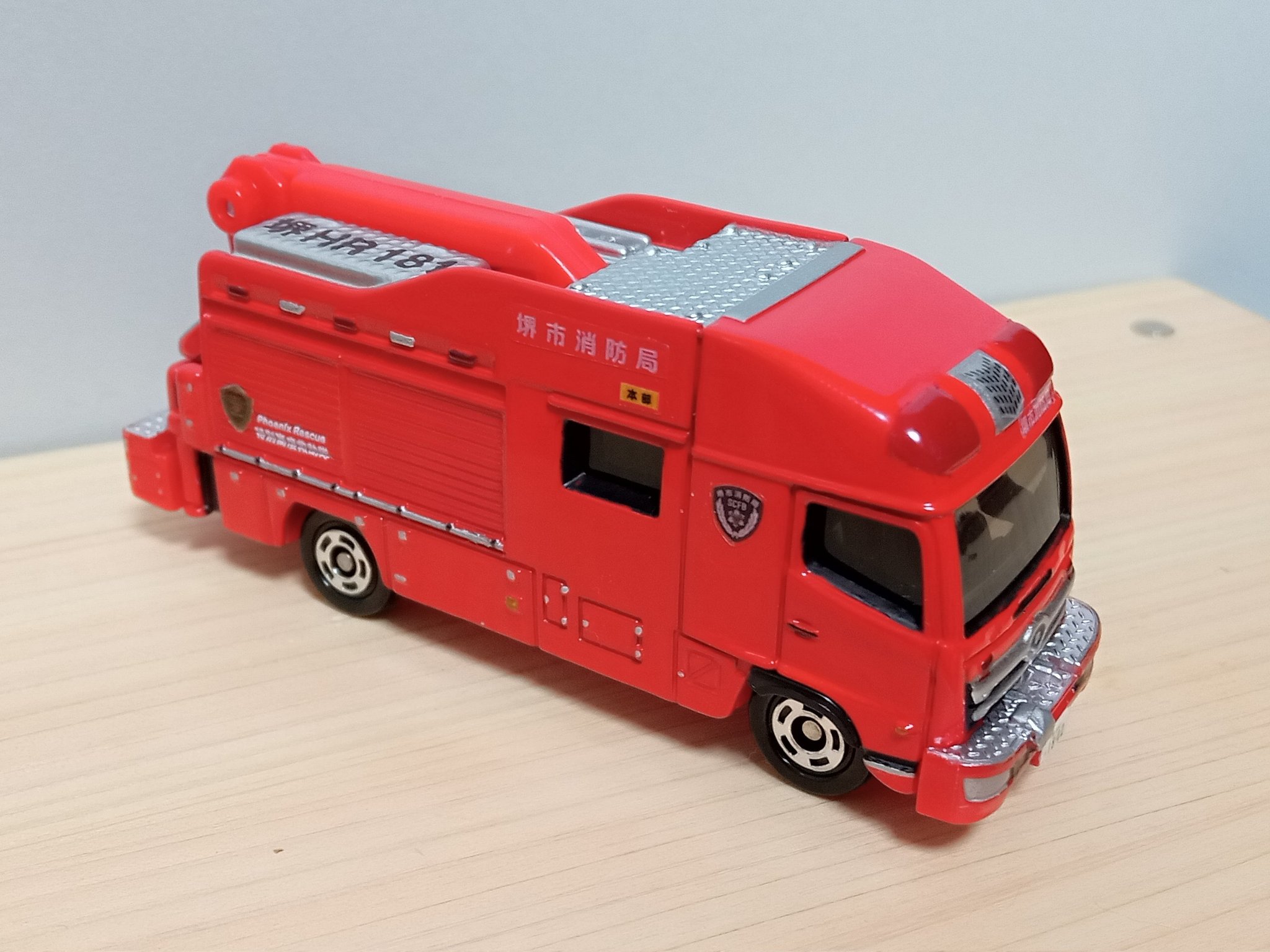 カスタムトミカ　柏市消防局　救助工作車 Takara Tomy - トミカ 救助工作車 消防仕様の通販 by 発送元