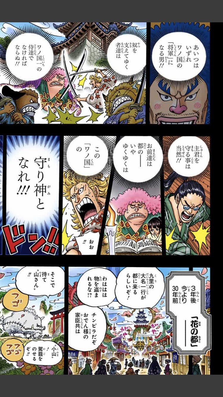かばおくん Hippon O Y1016 Twitter