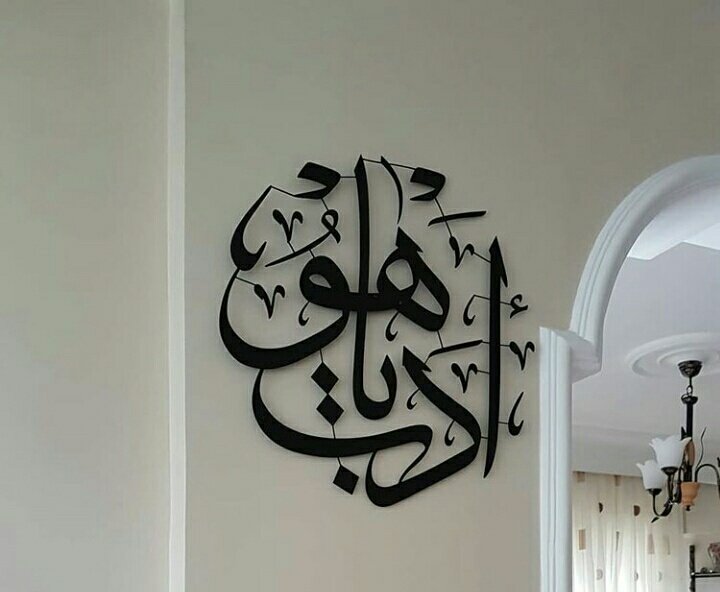 parlinburman84's tweet photo. Laser cutting Plat custom untuk decor Kaligrafi Baik kufi, konvensional atau kontemporer mengikuti selera konsumen bikin GA MISAL nya
For more info : https://t.co/0JOaihTVAv
#minimalism
#minimal
#architectureindonesia
#architecture
#arsitektur
#arsitekturindonesia https://t.co/yP5BgS64MT