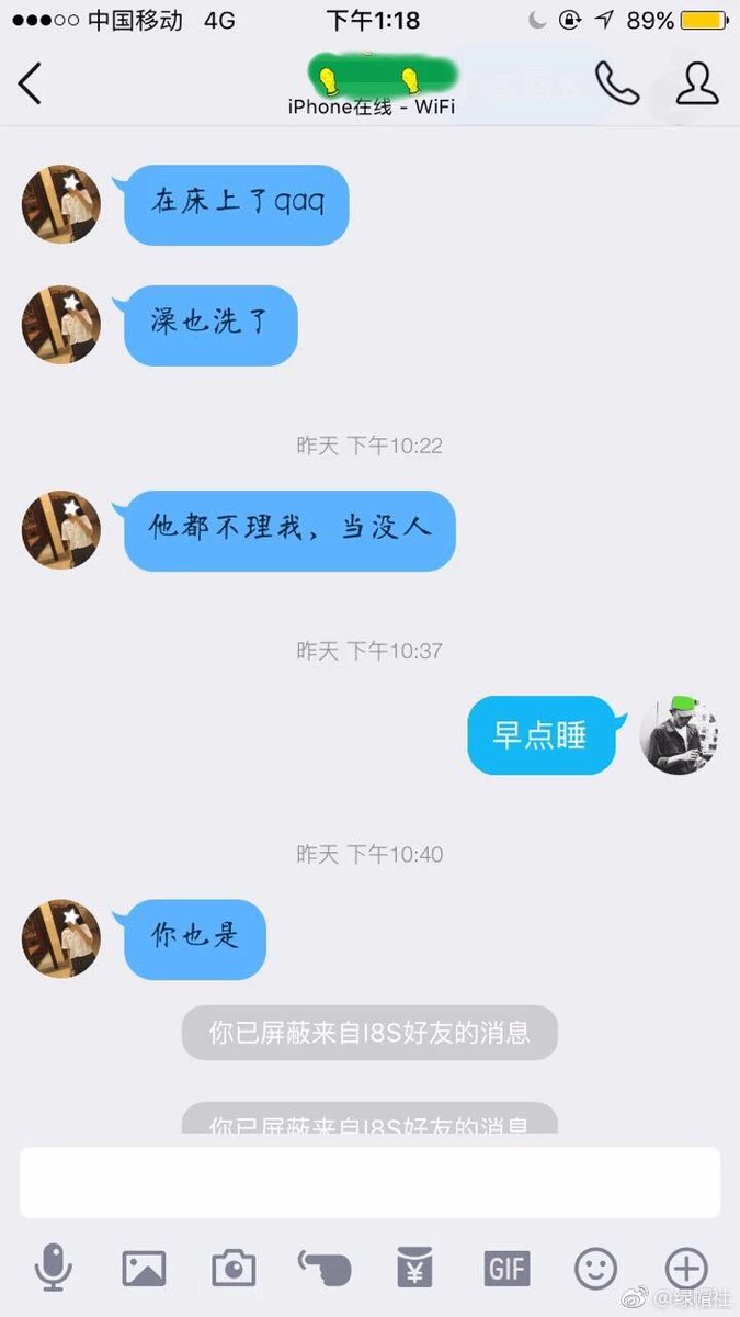 lvmaose168's tweet photo. 058 女朋友跑到她男同学家去睡觉，我气的换了绿帽头像，她还把我头像拿给那个男生看，一起嘲笑我 https://t.co/GTR0lPqsIA