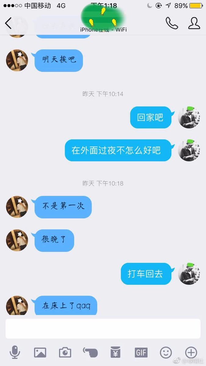 lvmaose168's tweet photo. 058 女朋友跑到她男同学家去睡觉，我气的换了绿帽头像，她还把我头像拿给那个男生看，一起嘲笑我 https://t.co/GTR0lPqsIA