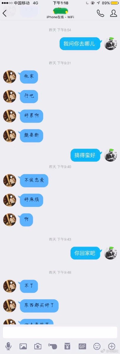 lvmaose168's tweet photo. 058 女朋友跑到她男同学家去睡觉，我气的换了绿帽头像，她还把我头像拿给那个男生看，一起嘲笑我 https://t.co/GTR0lPqsIA