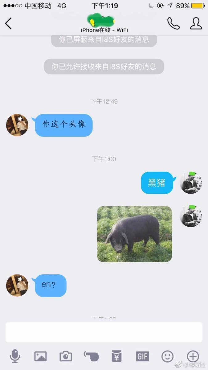 lvmaose168's tweet photo. 058 女朋友跑到她男同学家去睡觉，我气的换了绿帽头像，她还把我头像拿给那个男生看，一起嘲笑我 https://t.co/GTR0lPqsIA