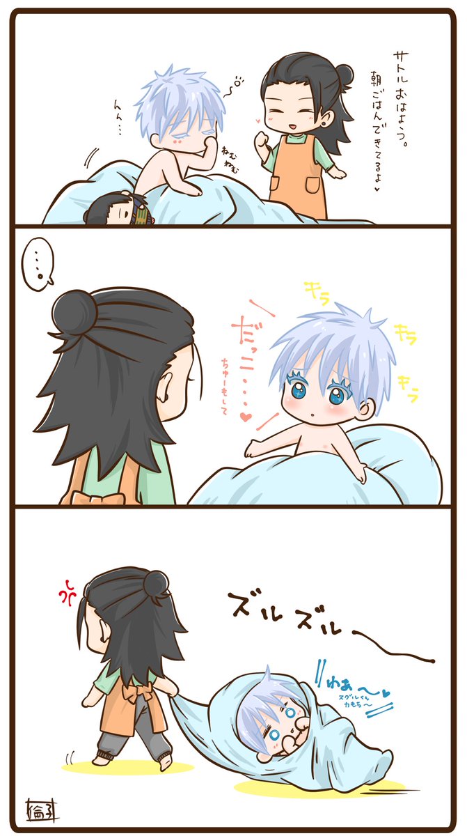 五夏。
だっこして…( ꒪ͧ◊꒪ͧ  )✨✨✨ 