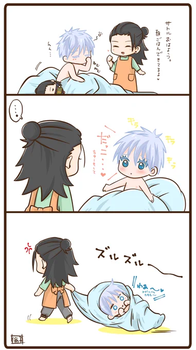 五夏。
だっこして…( ꒪ͧ◊꒪ͧ  )✨✨✨ 