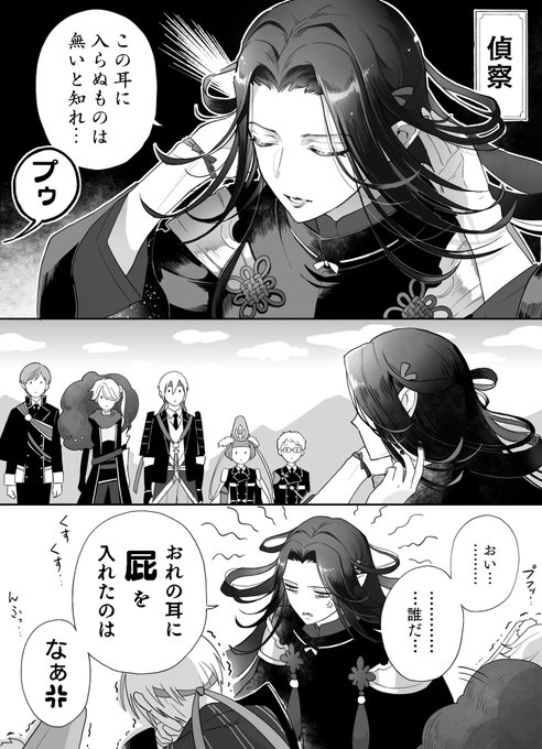 日本製 刀剣乱舞 アニメ アイスクリームスプーン とうらぶ アニモチ ゲーム 髭切 とうけんらんぶ 漫画