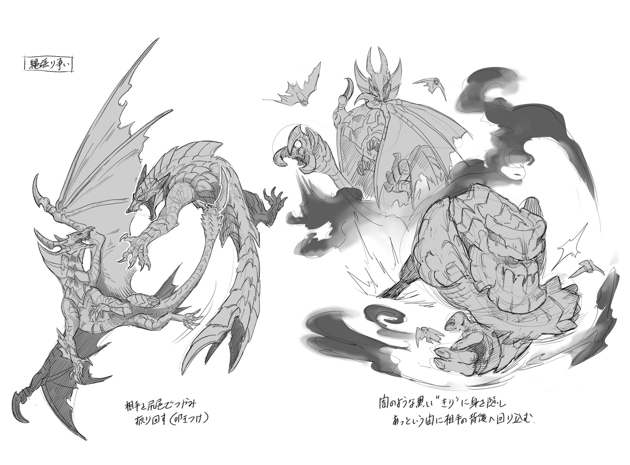 モンスターハンターライズ サンブレイク公式 王域三公 縄張り争いイメージイラスト 6月30日 木 狩猟解禁 モンスターハンターライズ サンブレイク 予約受付中 T Co Rx5ltu7bsv モンハンライズ Mhサンブレイク T Co Vx8tljlyxf