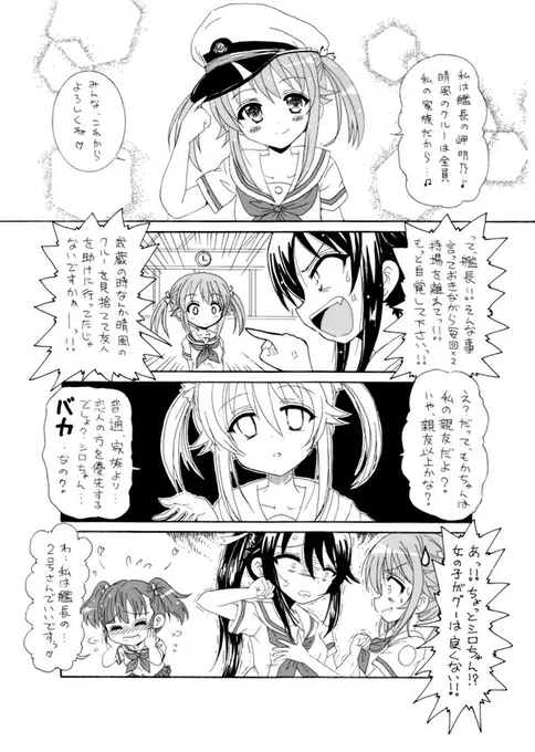 はいふり6周年おめでとう☺️✨ 