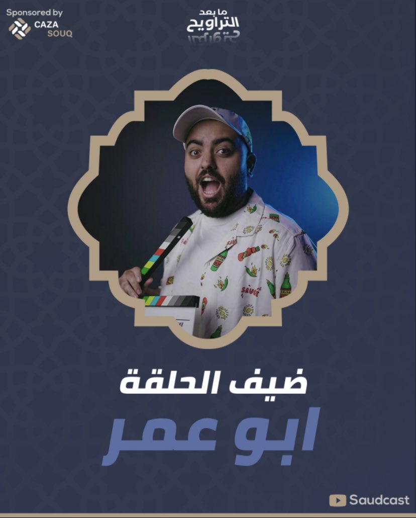 ابو السعد tweet media