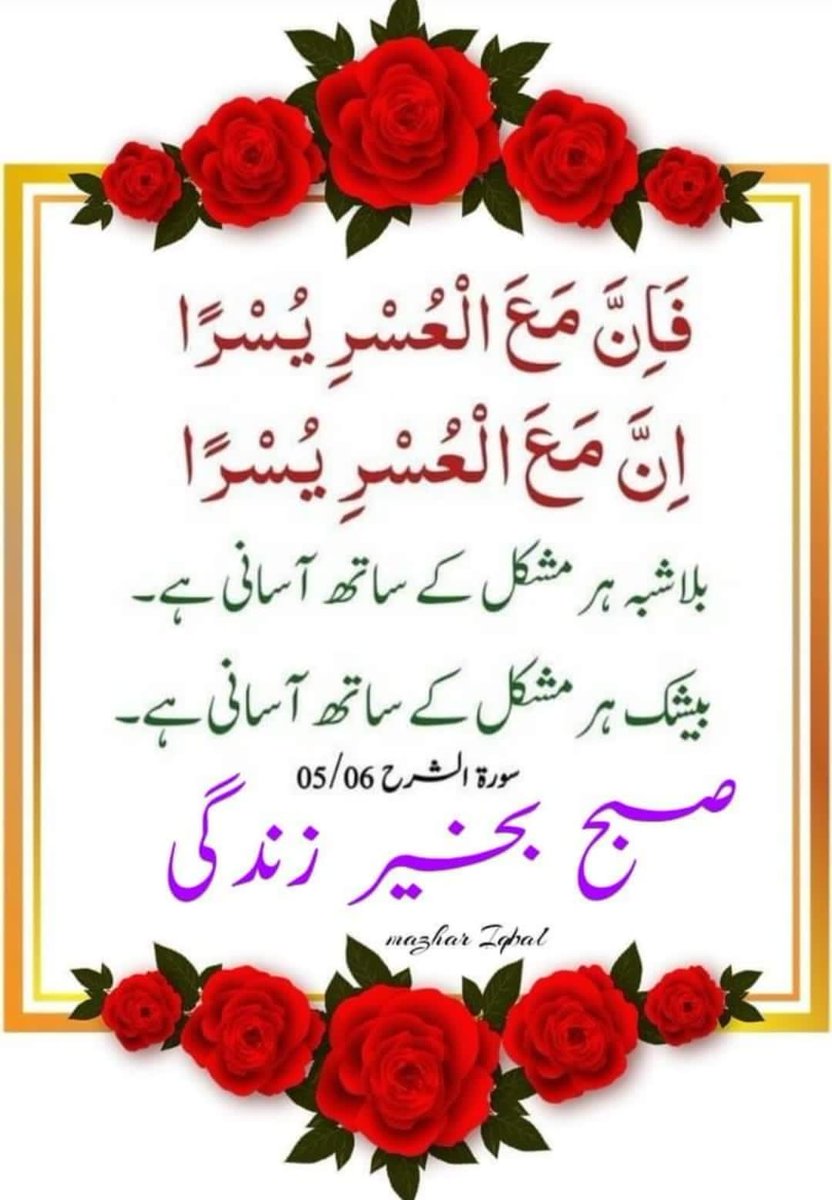 Asif Ansari tweet media