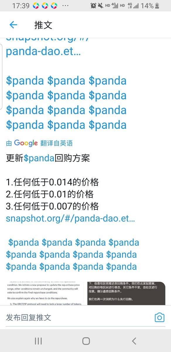 Jackhisir's tweet photo. @SQUID_DAO_GAME @SquidGame_King 要想做起来……必须 一直不断推出利好 以及 拖底运作…因为熊市了……你看熊猫dao规划的就不错  不到一周 推特流量3万人关注…… https://t.co/jZPReGS0rc
