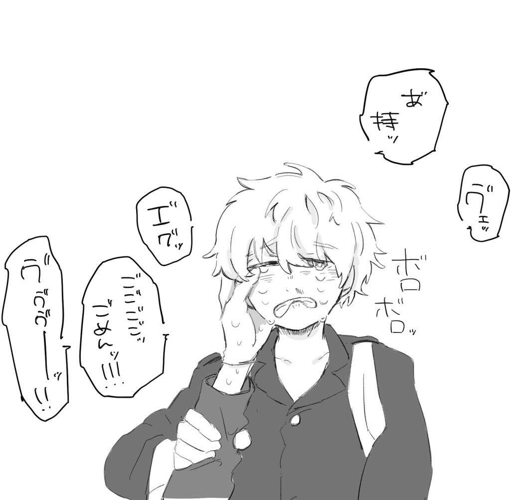 竜武詰め合わせ 
