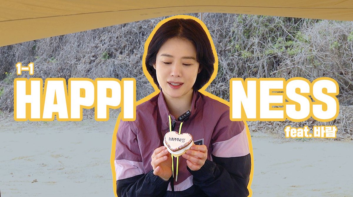 YNKentofficial's tweet photo. [투데이YNK] #김현주 #HAPPINESS

생일을 맞아 떠난 현주배우의 캠핑 브이로그 🏕
그 곳에서 받은 팬들의 사랑 가득 메시지💌

주접멘트를 읽은 김현주의 반응이 궁금하다면?

🔗 https://t.co/0pzzruyJE7

#우리에게_찾아온_4월의봄_김현주
#HAPPY_HYUNJOO_DAY_0424

#KimHyunJoo
#HAPPINESS https://t.co/h9KvM3y5IA