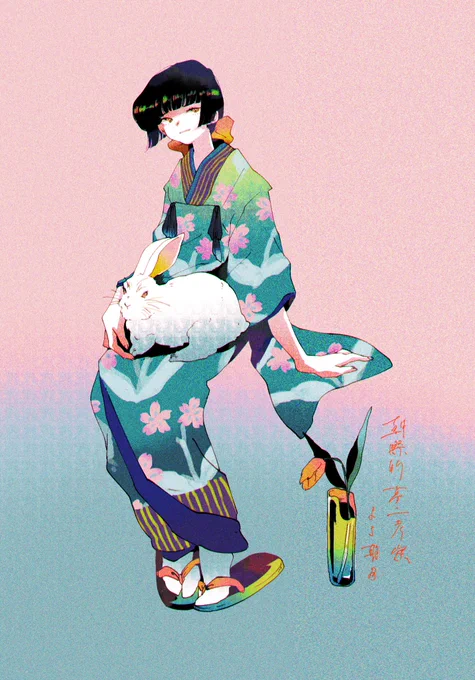 #朝際的夢二考察 