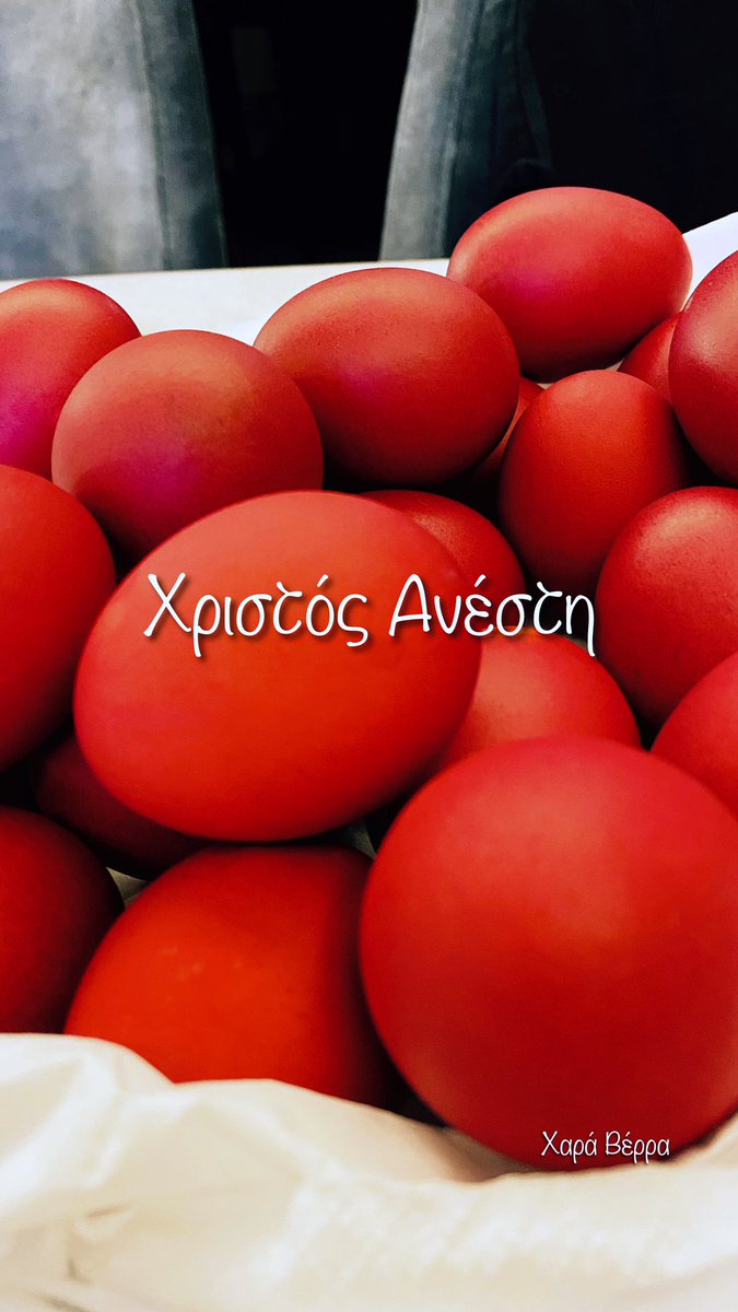🙏🏻💗🙏🏻 #χριστοςανεστη #Αγιο_φως