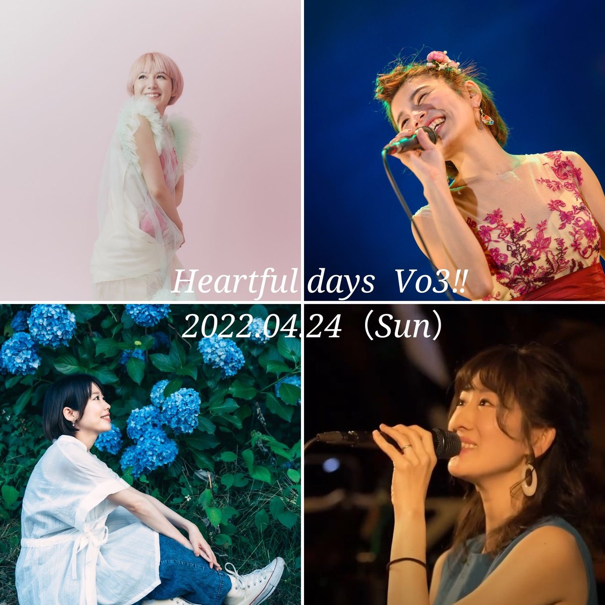 C_LAPS_RPG's tweet photo. 【本日はこちら!#当日券 お問い合わせください!】
#Heartful #days #Vo3!!
#椛島恵美、#小野亜里沙、#小平加奈、#季子《#同時配信あり》
<六本木クラップスは、音楽とお食事をお楽しみ頂くライヴレストランです。>
■公演日/2022年4月24日(日)
■開場/11:50
■開演/12:20 https://t.co/aCgwTF0W8s
