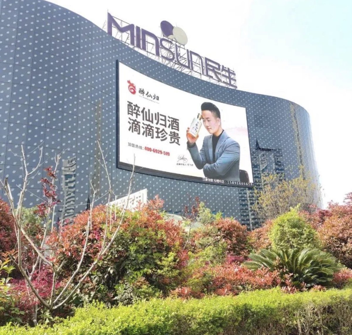 paulseo403's tweet photo. $TGGI: 🚨 $200,000 / DAY 🚨

📣: EVERY DAY for the next 3 years, ZuiXianGui will spend roughly $200,000.00 USD in advertising. That’s $8,000 every hour of every day for 3 years. That’s $130 every minute of… you get it?!

🧠: $210MM commitment from 3 different firms.

🦉 https://t.co/M5RmA2LAOr