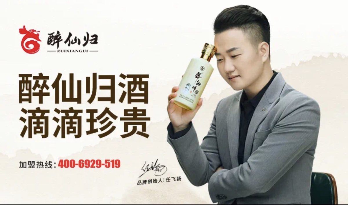 paulseo403's tweet photo. $TGGI: 🚨 $200,000 / DAY 🚨

📣: EVERY DAY for the next 3 years, ZuiXianGui will spend roughly $200,000.00 USD in advertising. That’s $8,000 every hour of every day for 3 years. That’s $130 every minute of… you get it?!

🧠: $210MM commitment from 3 different firms.

🦉 https://t.co/M5RmA2LAOr