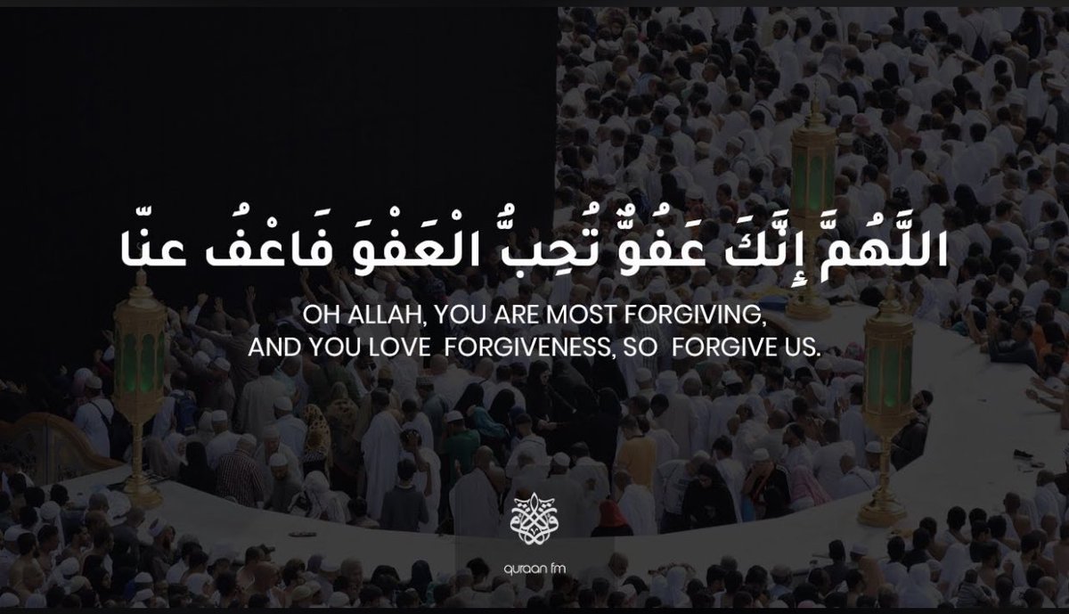 #ليله_23 اللهم ماقسمت في هذه الليلة الشريفة المباركة من خير وصحة وسعة رزق وتيسير وقبول وتوفيق وبركة فاجعل لنا منه أوفر الحظ والنصيب ..
وماقسمت في هذه الليلة من شر وبلاء وفتنة فاصرفه عنا وعن جميع المسلمين.