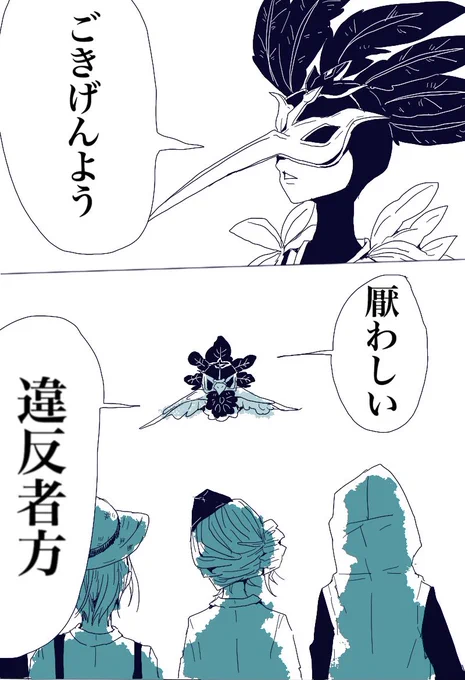 リプへ続く
#第五人格イラスト 