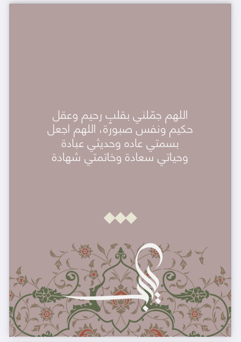 Setah_Abdullah's tweet photo. https://t.co/RuhTOzvu5X