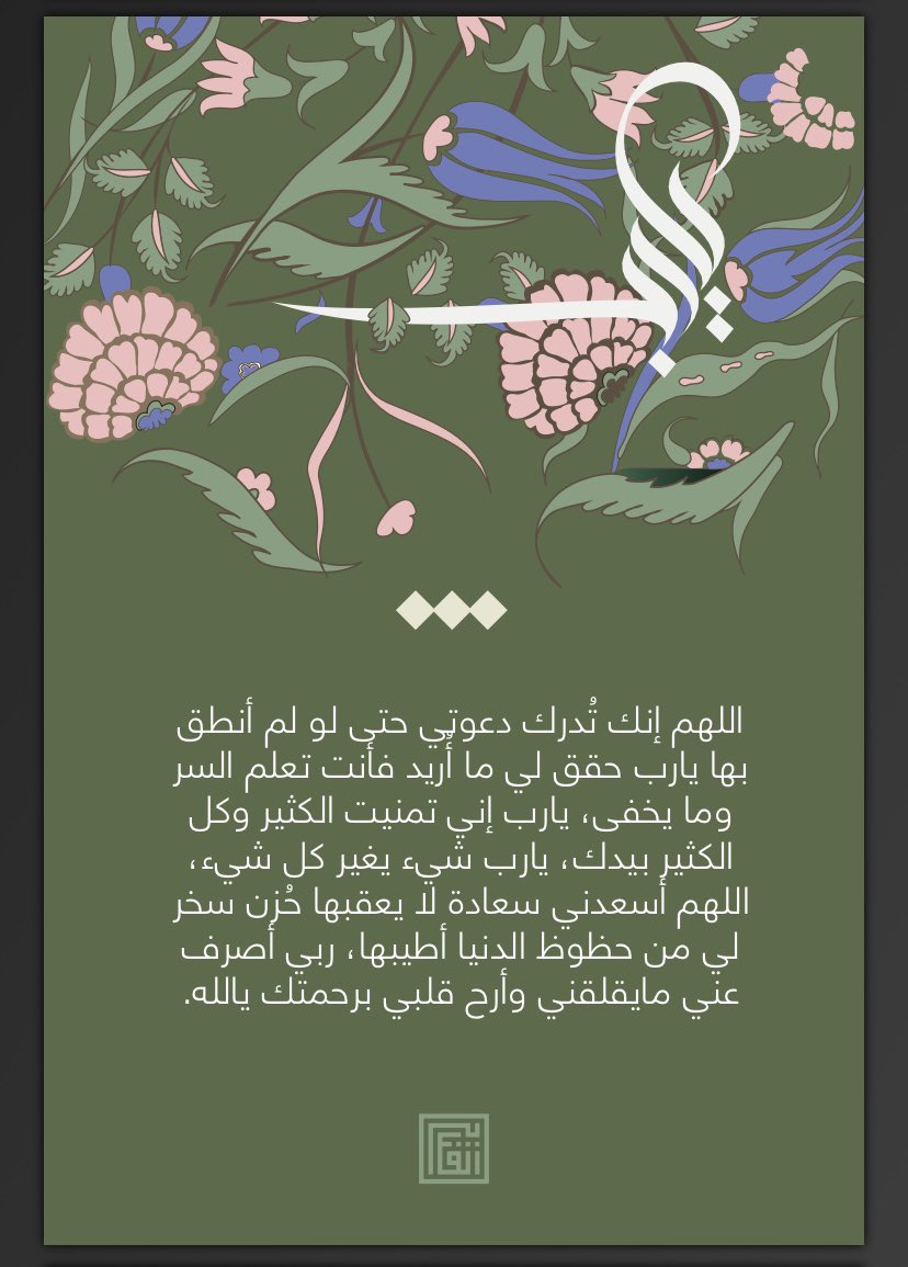 Setah_Abdullah's tweet photo. https://t.co/RuhTOzvu5X