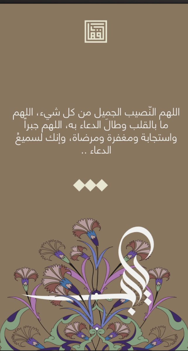 Setah_Abdullah's tweet photo. https://t.co/RuhTOzvu5X
