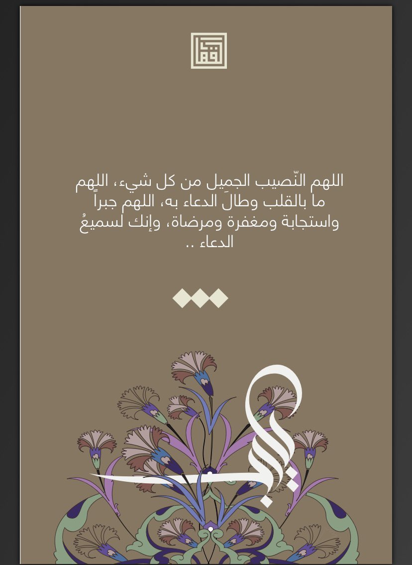 Setah_Abdullah's tweet photo. https://t.co/RuhTOzvu5X