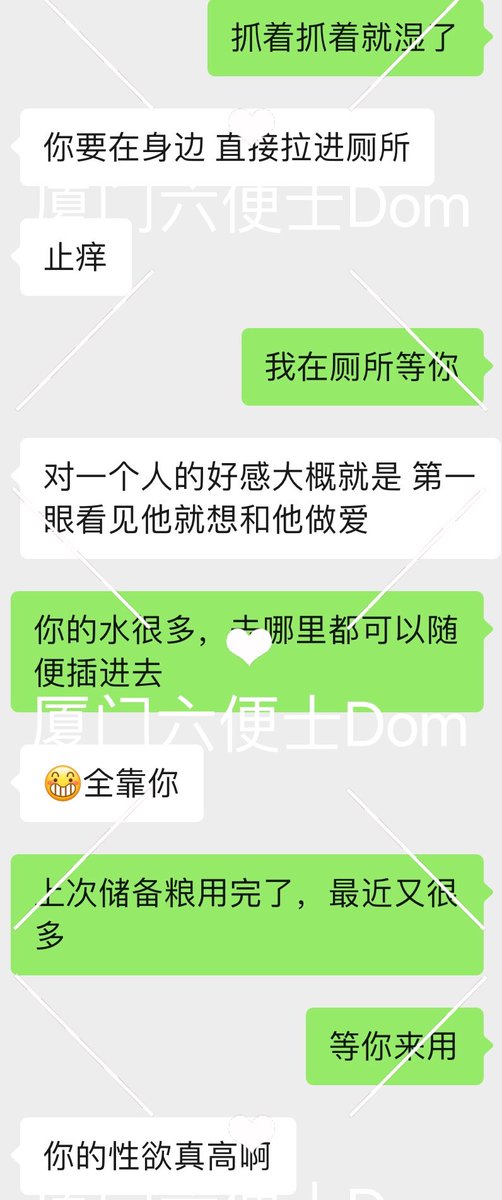 遇到对的人总想分享点什么。不是炫耀，我知道我自己很菜。下周会挺忙的，她们一个来两天一个来三天，我都是那个被睡的工具人。呜呜呜 https://t.co/lTl9IgH3lc