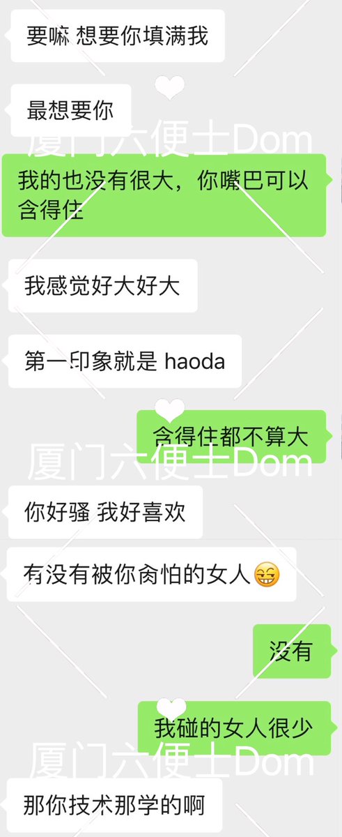 遇到对的人总想分享点什么。不是炫耀，我知道我自己很菜。下周会挺忙的，她们一个来两天一个来三天，我都是那个被睡的工具人。呜呜呜 https://t.co/lTl9IgH3lc