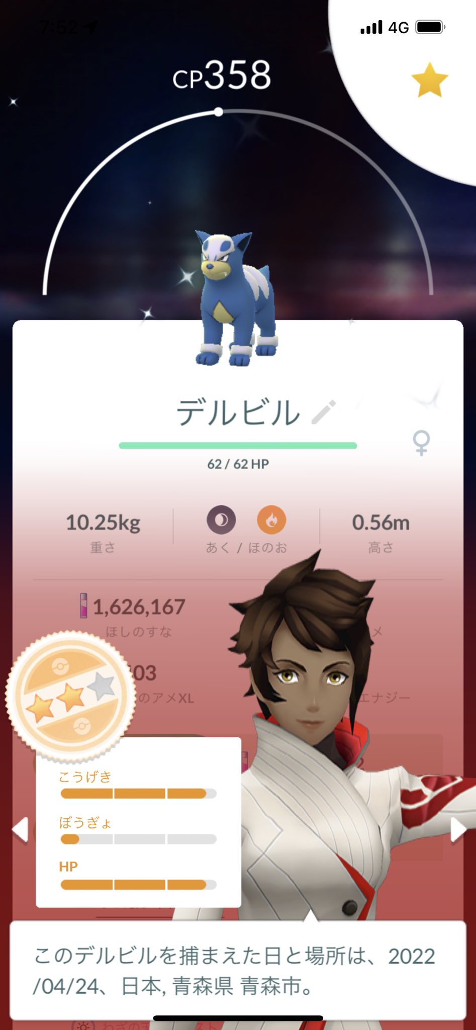 Fukumit ポケモンgo青森 Fukumit Twitter