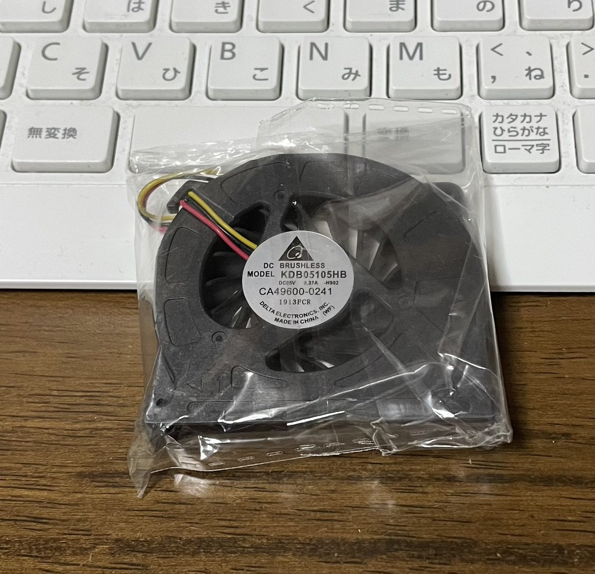 RorMOC's tweet photo. cpuファンが寿命になり取寄せ交換したけど、根幹パーツ壊れたら俺には交換できないし古くてスペック足りんもんなぁ､､､。と思って夜中の謎ﾃﾝｼｮﾝでPC発注したけど、あれ？GALLERIA欲しかったはずだったんだが🫥 https://t.co/XeVxtQB1nz
