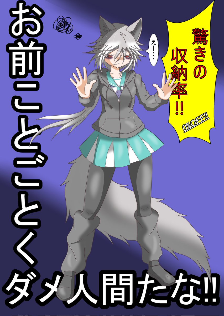 yutansu's tweet photo. ( ˙꒳˙  )私をモデルに書いてくれてた絵
尊いので固定ツイにします
書いて頂いた偉大なる絵師(@inukisi222)
(ちなみに私と一緒に写ってるのはイヌ本体です)
(。ω゜)ネタで許可貰ったのも貼っとく
( ˙꒳˙  )あ、よく見ると(ダメ人間だな)が
(た)に見えるけど足で見えないだけね https://t.co/2gB8P2R5EU