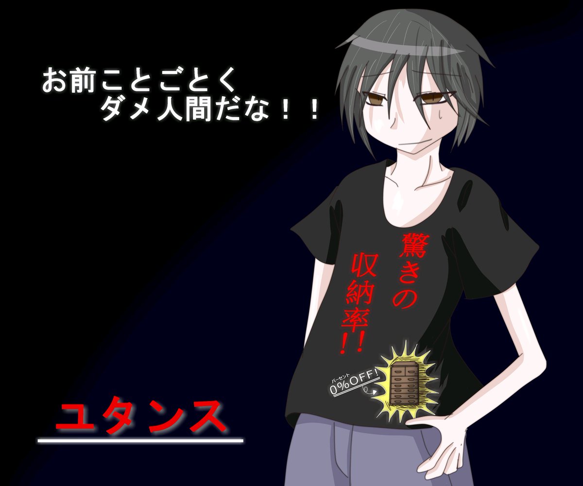 yutansu's tweet photo. ( ˙꒳˙  )私をモデルに書いてくれてた絵
尊いので固定ツイにします
書いて頂いた偉大なる絵師(@inukisi222)
(ちなみに私と一緒に写ってるのはイヌ本体です)
(。ω゜)ネタで許可貰ったのも貼っとく
( ˙꒳˙  )あ、よく見ると(ダメ人間だな)が
(た)に見えるけど足で見えないだけね https://t.co/2gB8P2R5EU