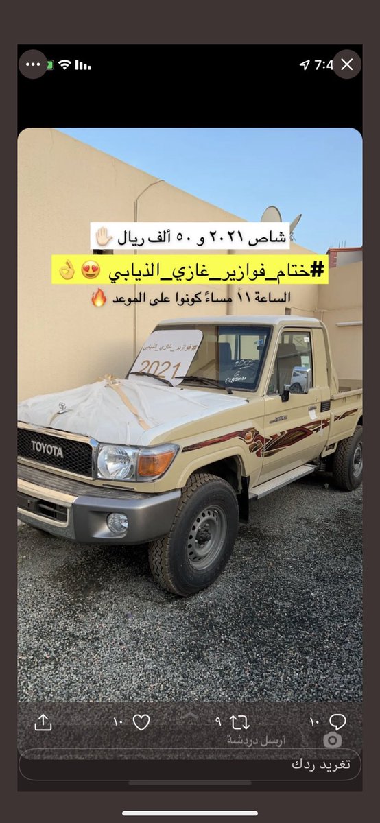 999yoo's tweet photo. #ختام_فوازير_غازي_الذيابي. الله كريم يارب https://t.co/QoDgQkQskN
