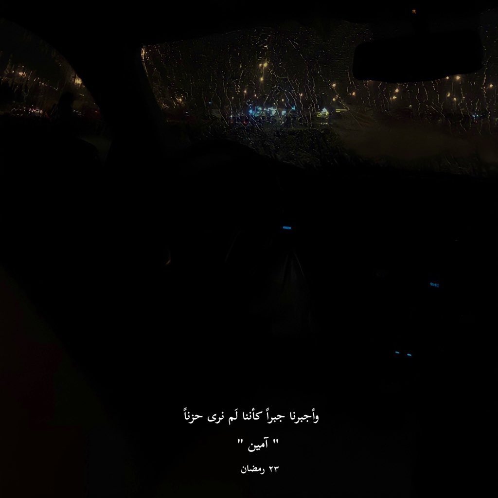 7_brh's tweet photo. ربنا وتقبل دعاء
#حايل https://t.co/Njm4SOQ0yD