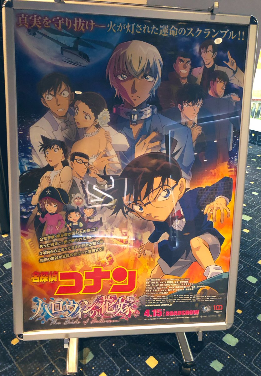 amane_1018's tweet photo. 昨日映画見てきたよ〜〜😭
最高だった😭😭 https://t.co/IwtdunWYqo