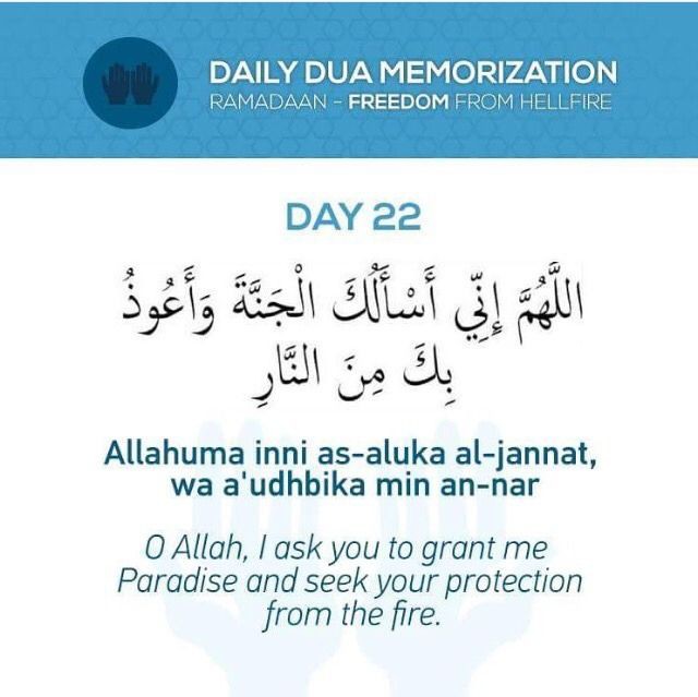 waliyaalikhan's tweet photo. O Allah, i ask you to grant us paradise and seek your protection from the fire ( Hell) ..
Ameen sumameen 😭🙏
#22Ramadan https://t.co/vUCMlSq4q0
